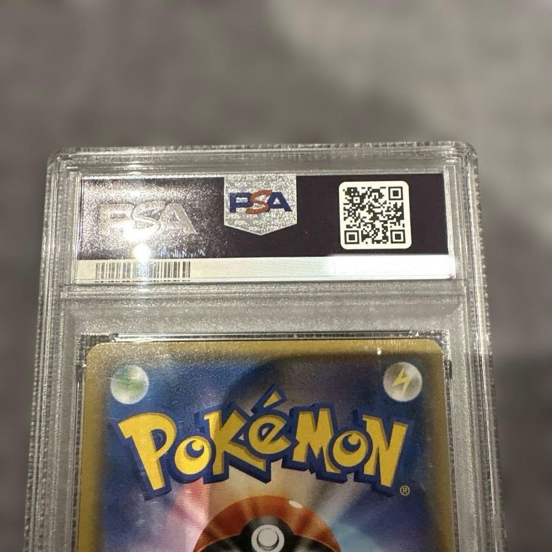 ポンチョを着たイーブイ ブラッキー【PSA10】141