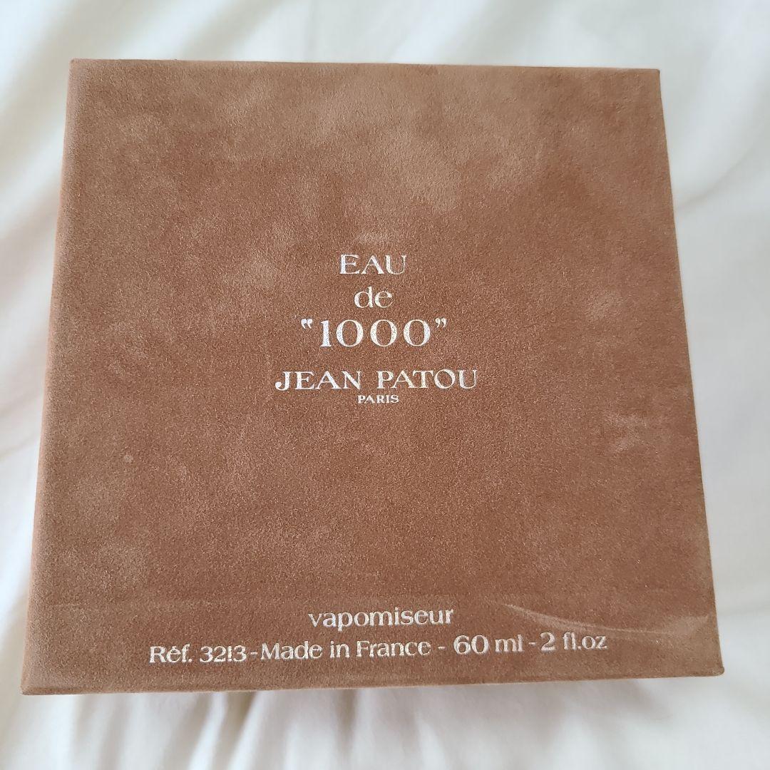 JEAN PATOU ジャンパトゥ 1000 オードパルファム 60ml 未使用