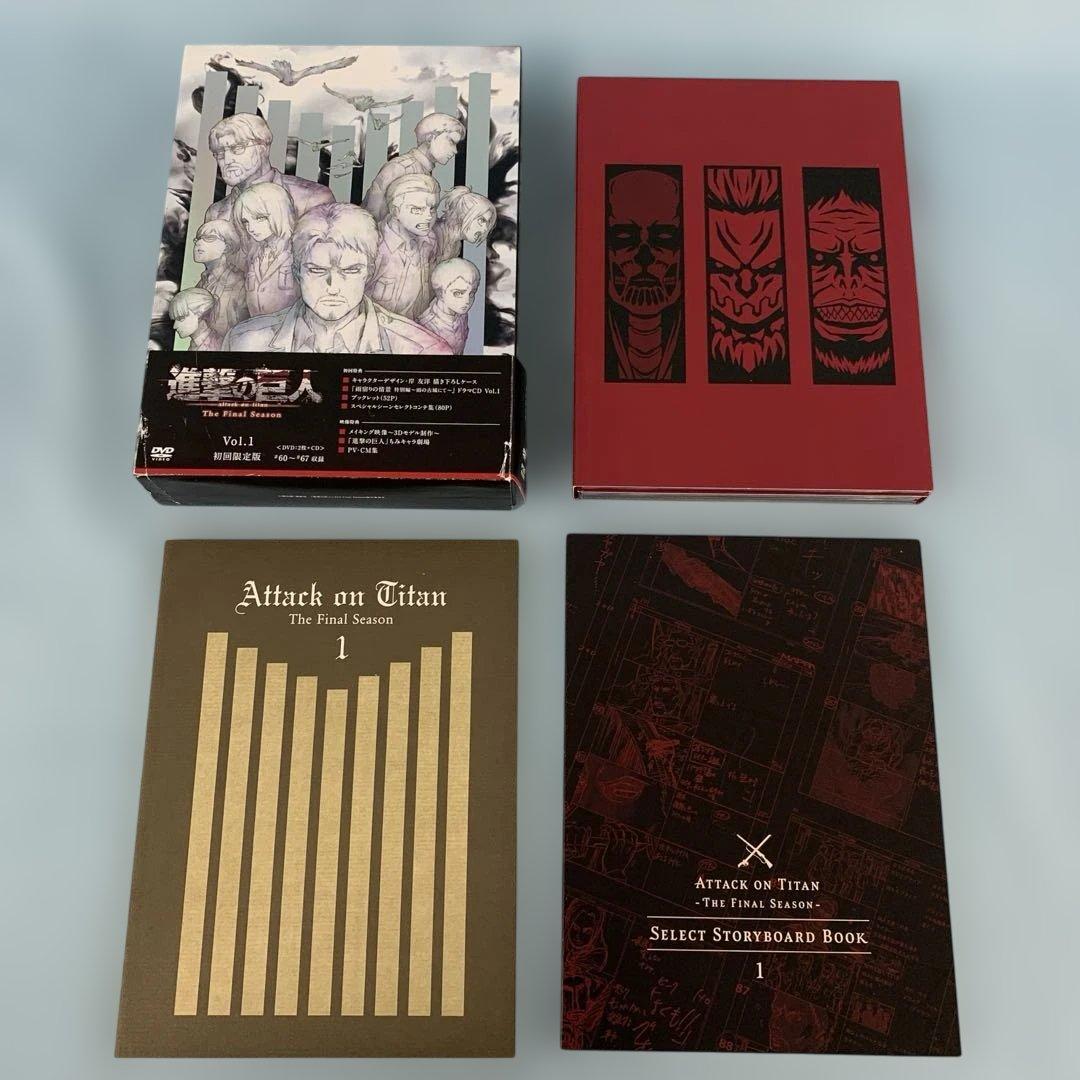 進撃の巨人 The Final Season 1 [初回限定版]