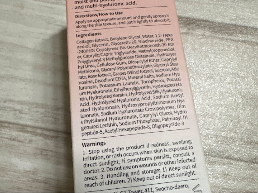 【韓国輸入】3個セット　ナンバーズイン ４番ぷるんとコラーゲン73％セラム