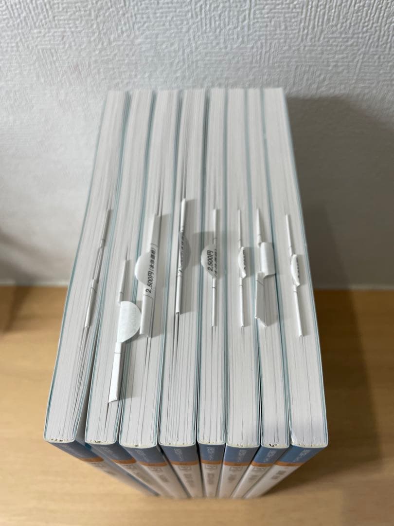 【値下中】【202512最新】医療経営士初級テキスト全8巻セット＋特典付