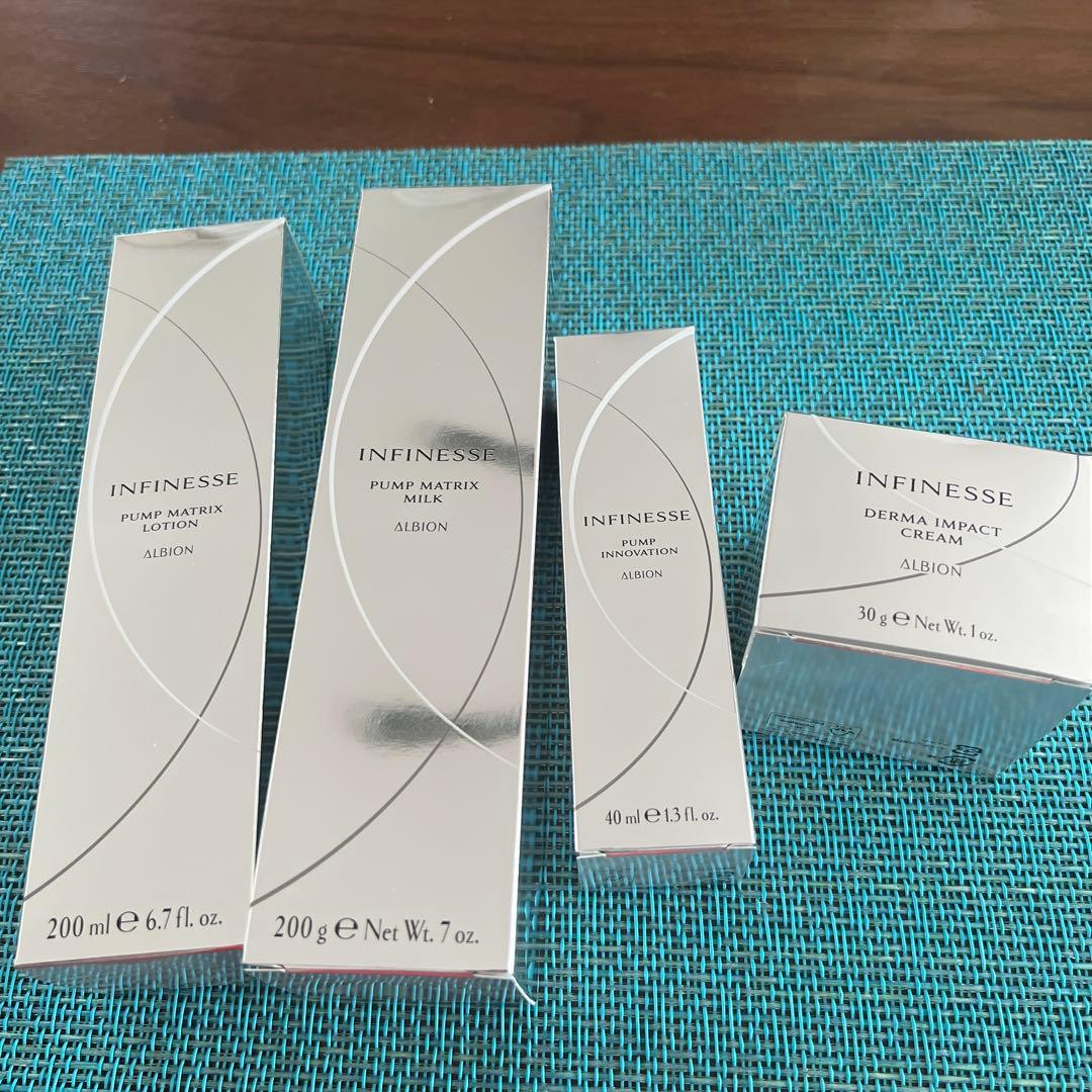 ALBION INFINESSE スキンケアセット4点