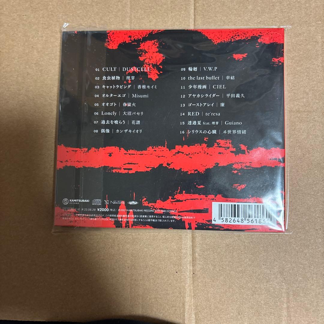 新品 KAMITAUBAKI SINSEKAI SUTAZIO SAMPLER