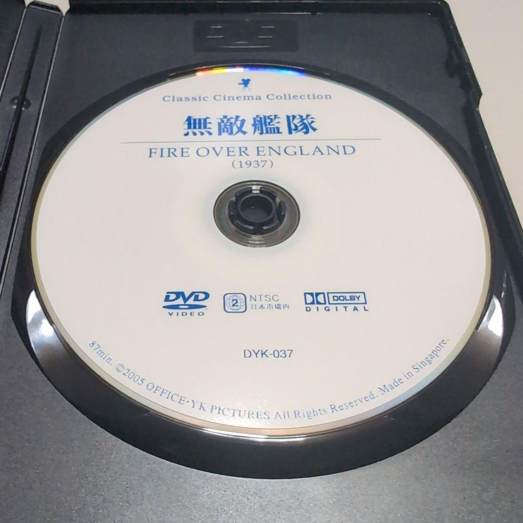 【激レア！】無敵艦隊 (1937) DVDディスク