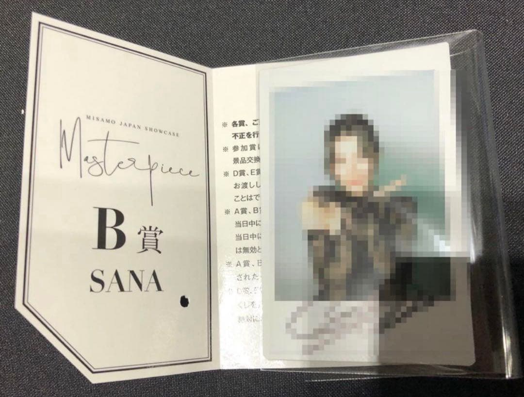 TWICE SANA サイン入りチェキ