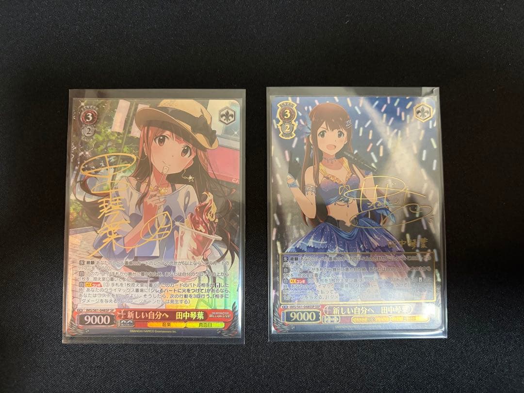 ヴァイスシュヴァルツ　サインカード　田中琴葉