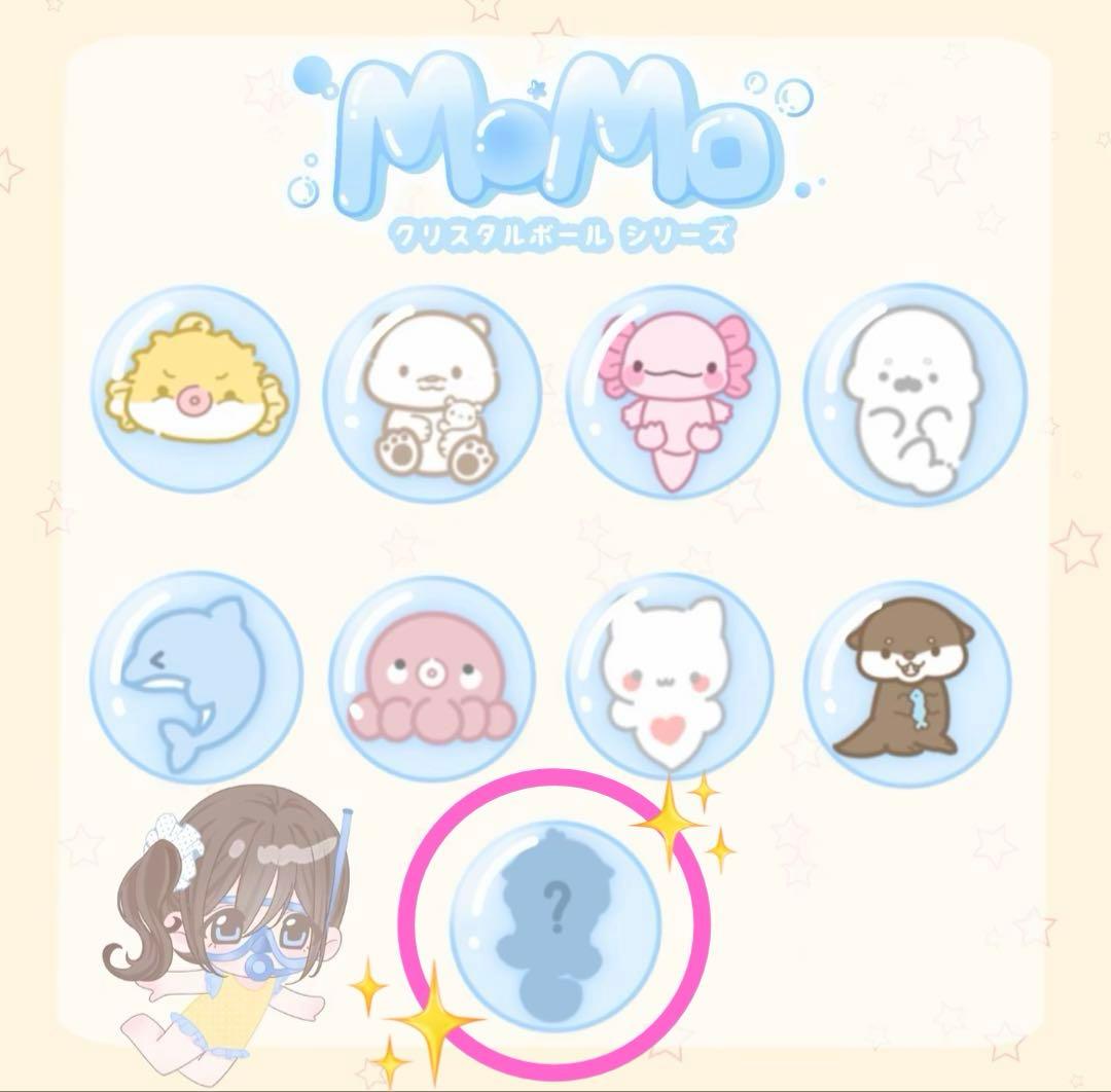 【MoMo】海洋シリーズ(第一弾) シークレット　ラッコ