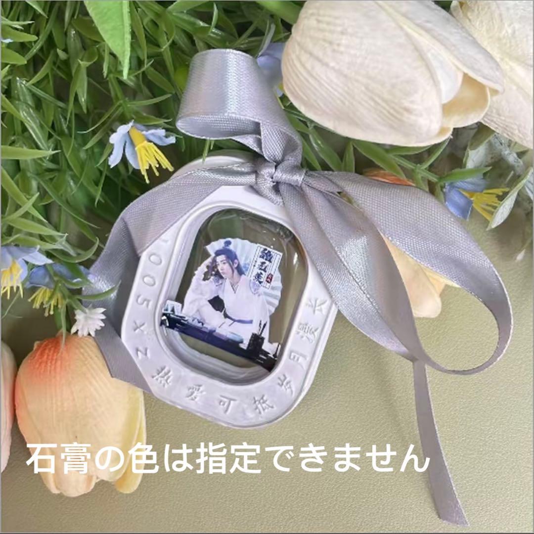 肖戦 レジン&アロマストーン スタジオの最終残り在庫‼️0119