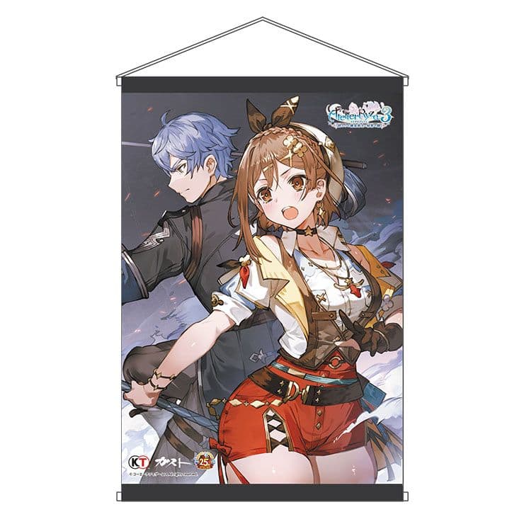 ライザのアトリエ3 ~終わりの錬金術士と秘密の鍵~ 通常版 電撃スペシャル