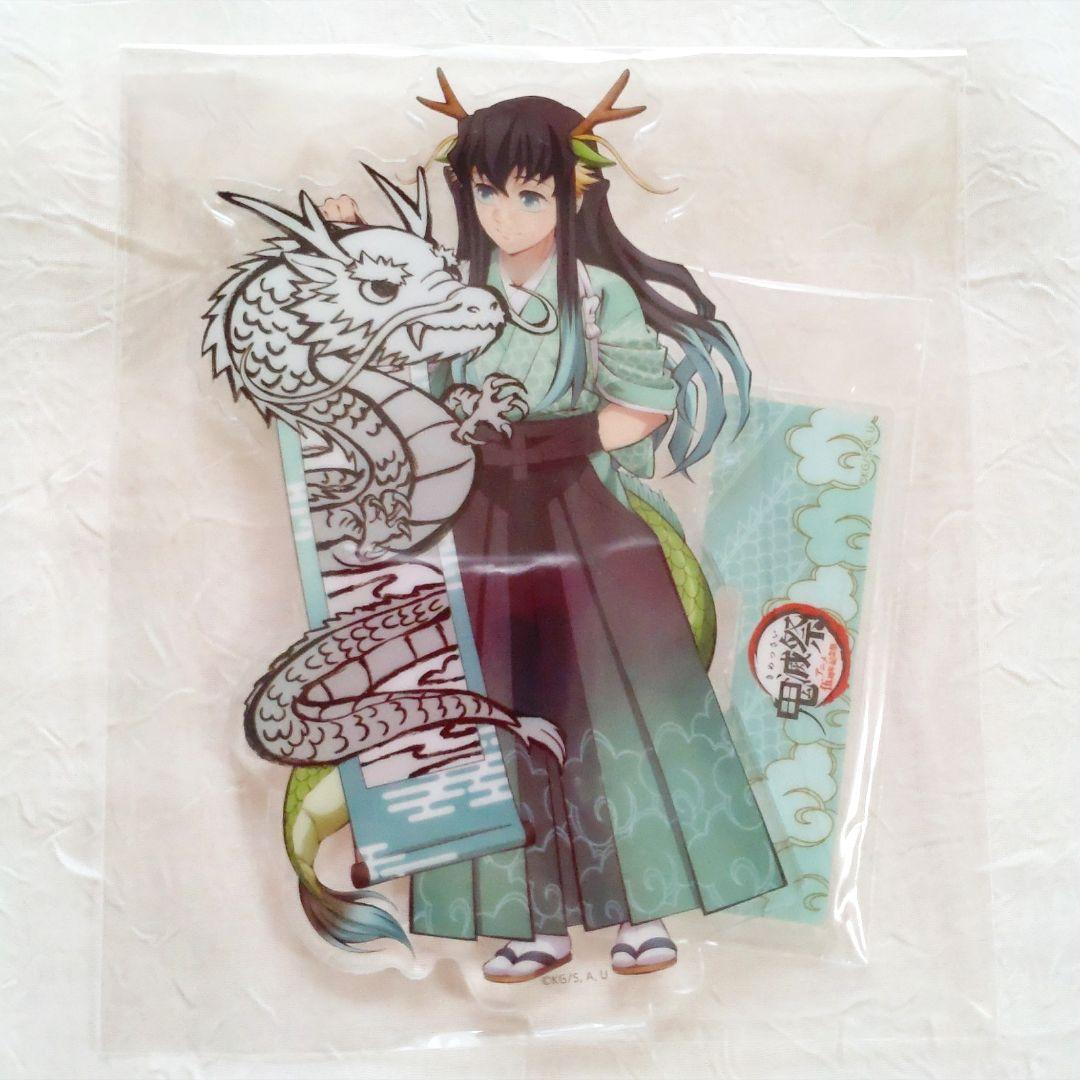 鬼滅の刃 アニメ伍周年記念祭 後夜祭 辰年 アクリルスタンド 時透無一郎