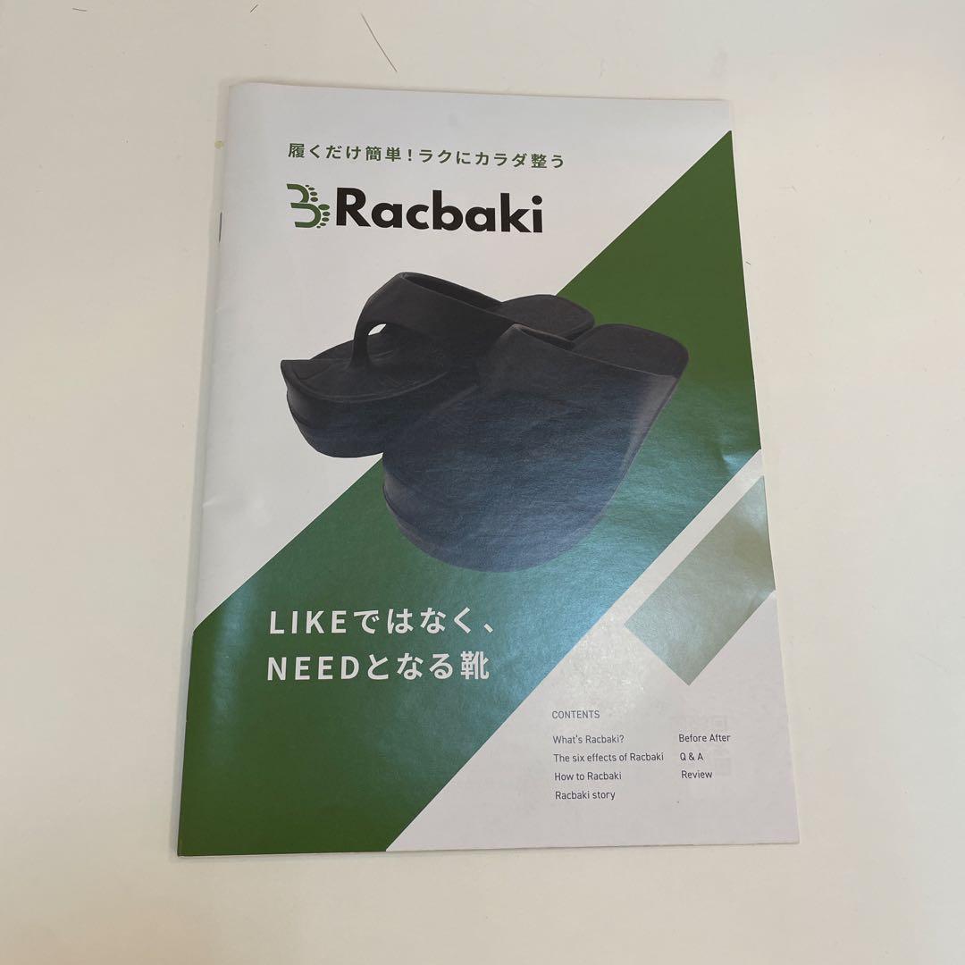 ゆゆ　Racbaki イージーサボ 矯正レベル5 サイズM