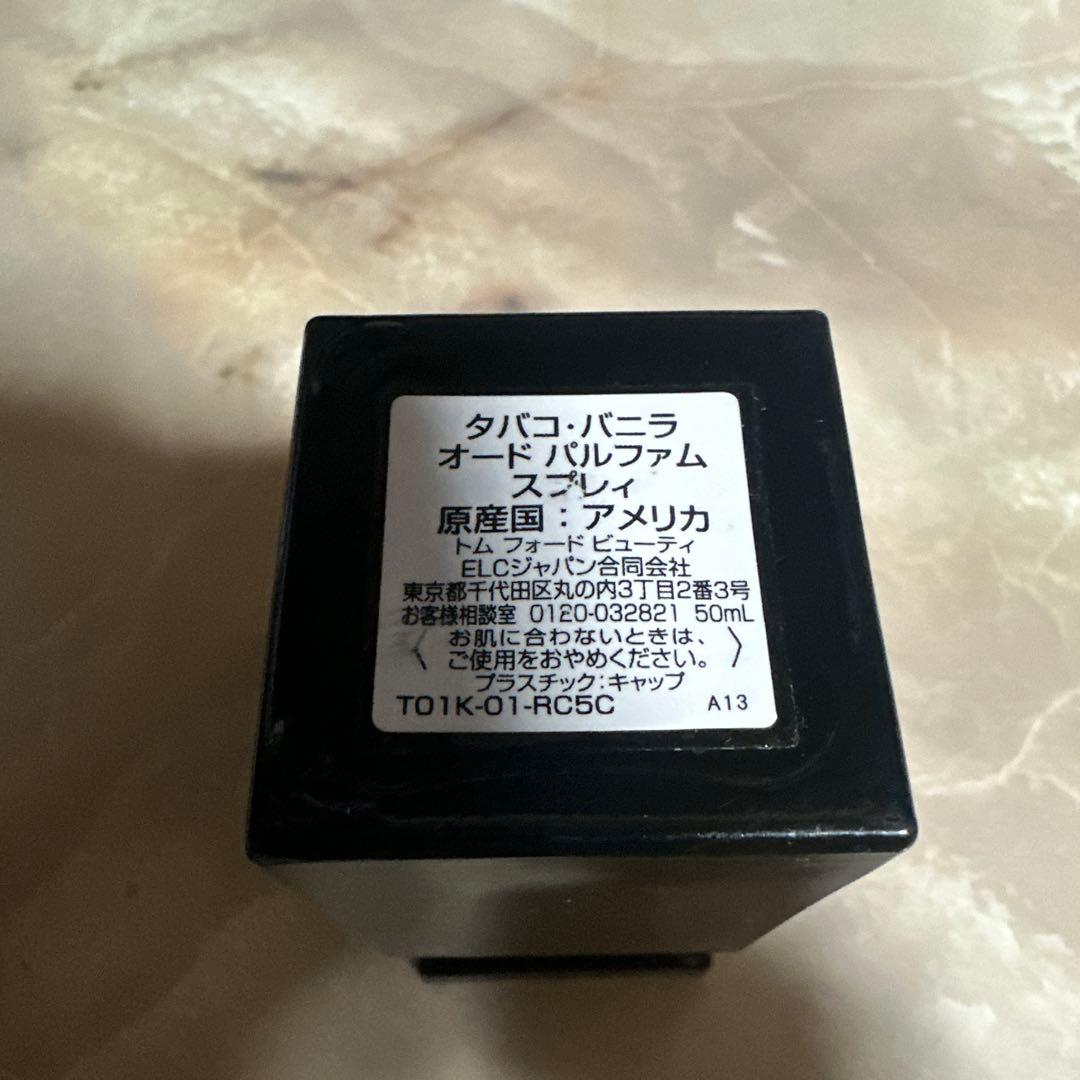 TOM FORD BEAUTY タバコ バニラ 50ml 90%残.画像参照