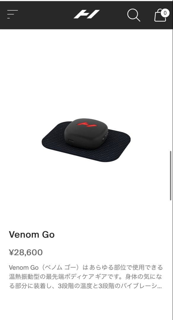 その他 Vemon Go