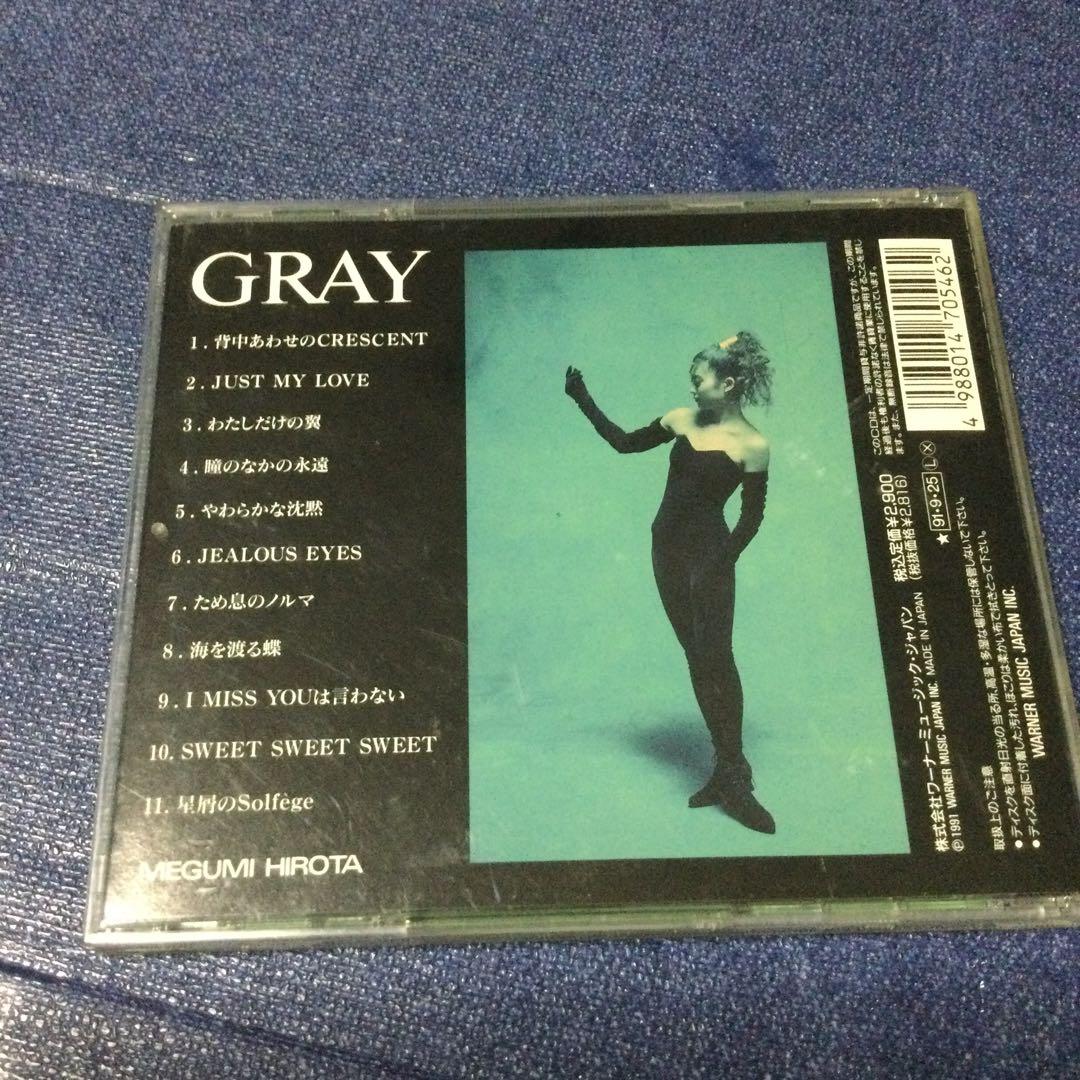 CD 広田恵　megumi 中崎英也プロデュース　gray シティポップ