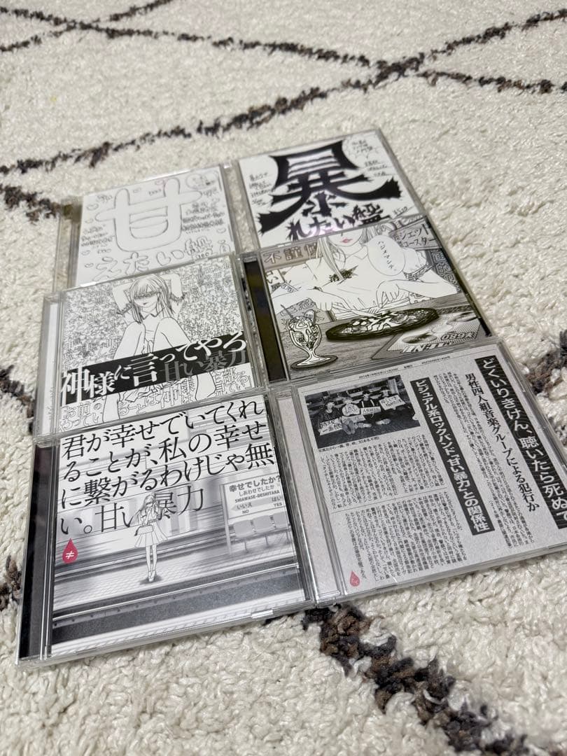 甘い暴力CD まとめ売り