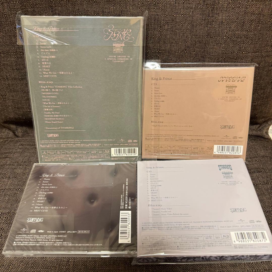 King&Prince アルバム STARRING