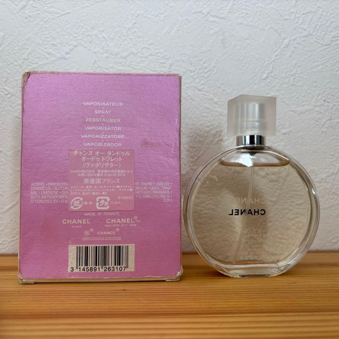 シャネル チャンス CHANEL Eau Tendre 50ml 香水