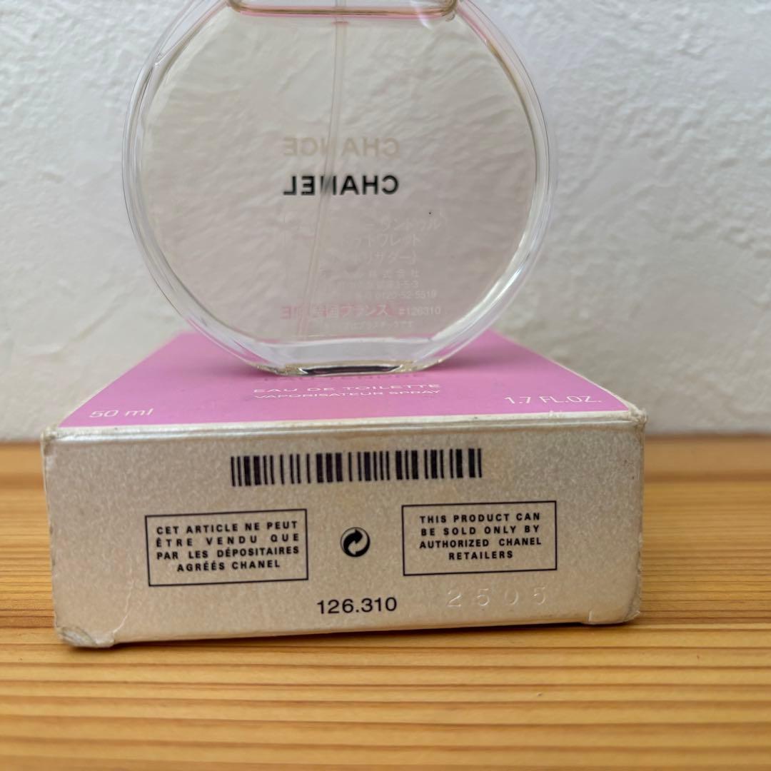 シャネル チャンス CHANEL Eau Tendre 50ml 香水