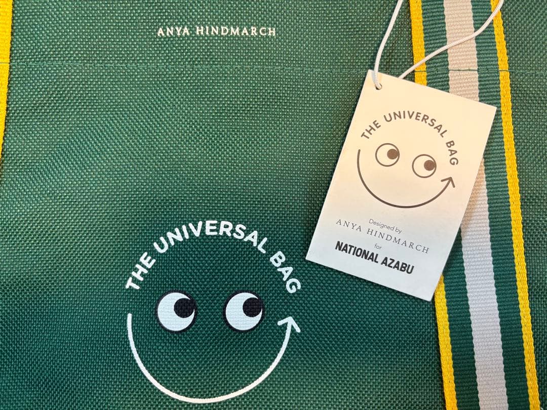 アニヤハインドマーチ　ナショナル麻布　エコバッグ