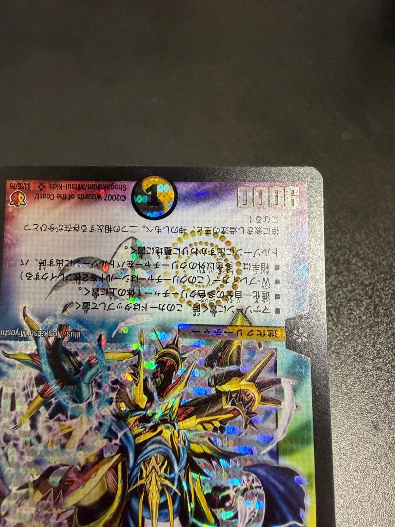 【24時間以内発送】聖鎧亜キングアルカディアス　シークレット