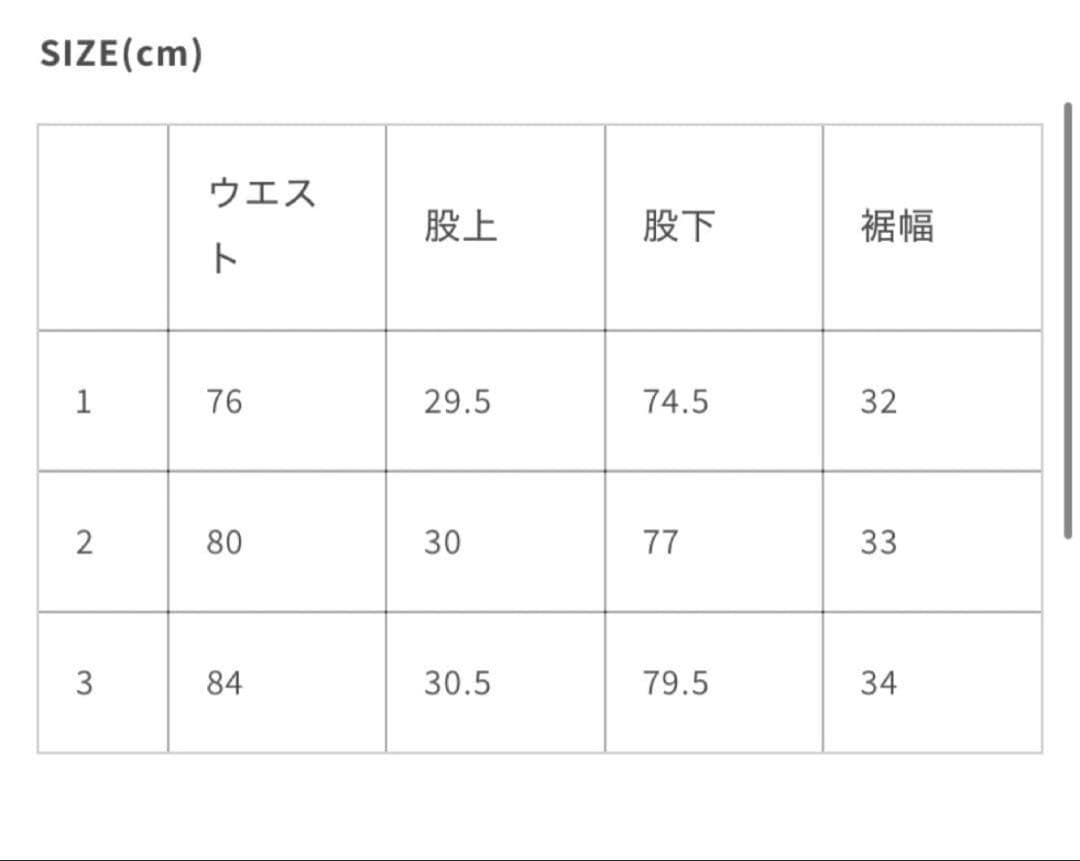 GOAT ESSENCE TUCK FLARE PANTS 黒 サイズ2