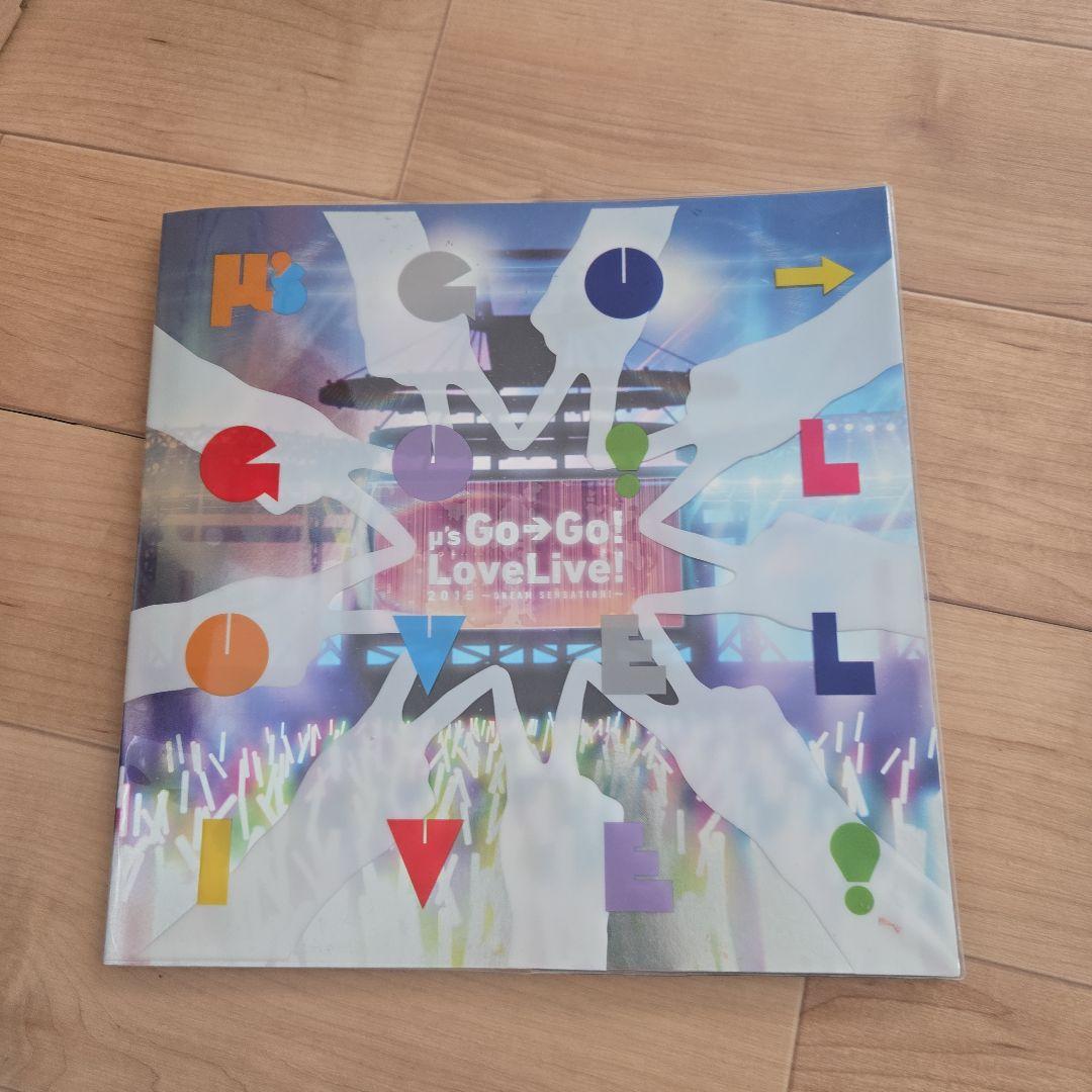 ラブライブ μ's まとめ売り