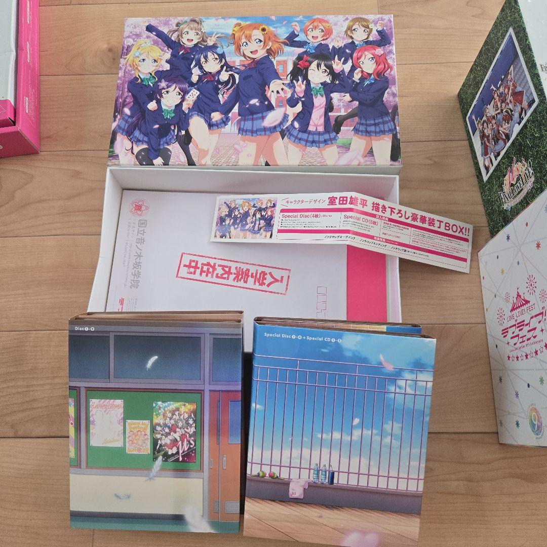 ラブライブ μ's まとめ売り