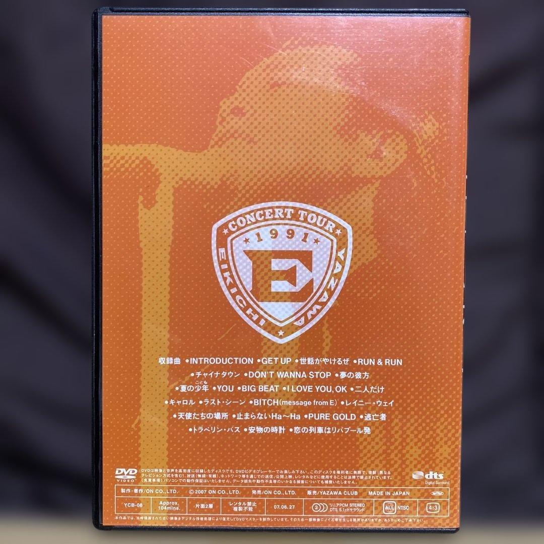 希少ARENAでなく武道館です DVD 矢沢永吉Big Beat BUDOKAN