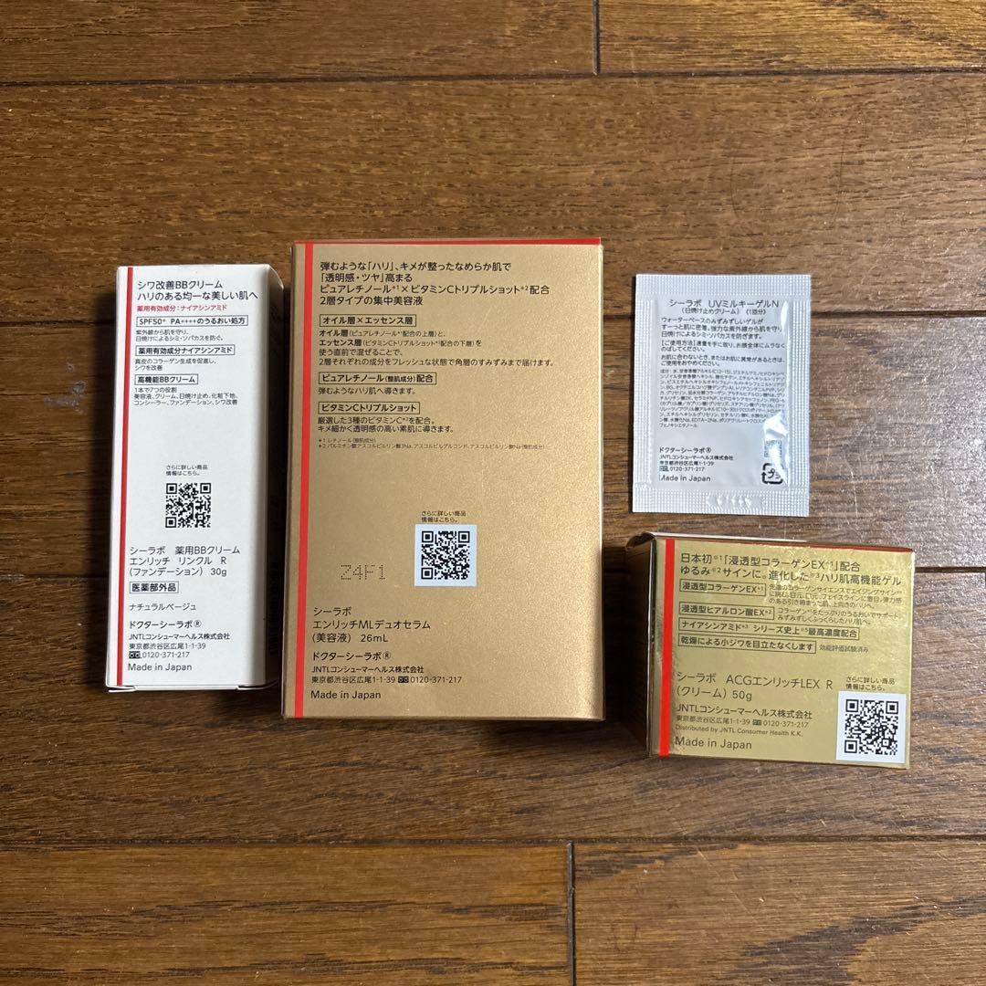 DR.CI:Labo 美容液&BBクリームの3点セット　おまけつき