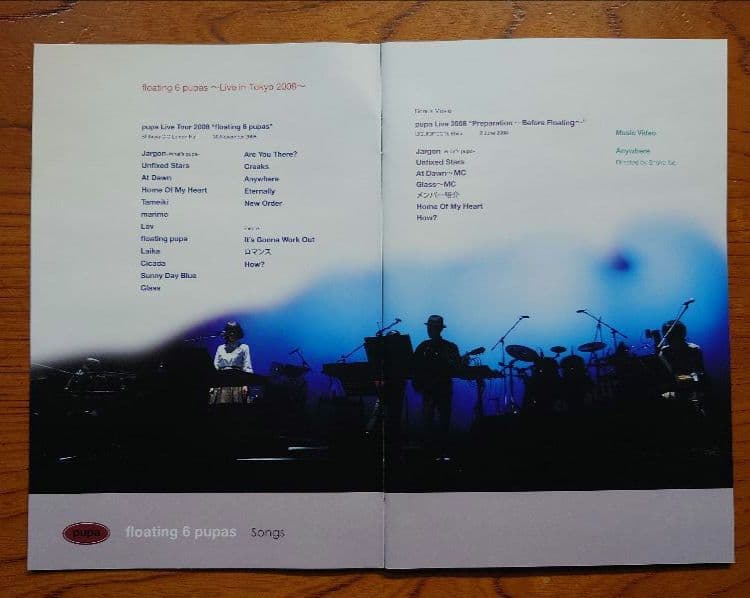 ミュージック pupa floating 6 pupas Live in Tokyo 2008