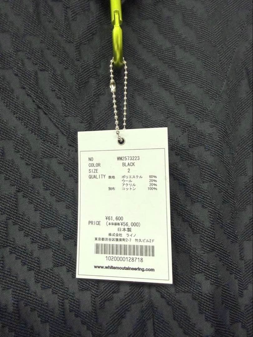 White Mountaineering ノーカラー ジャケット