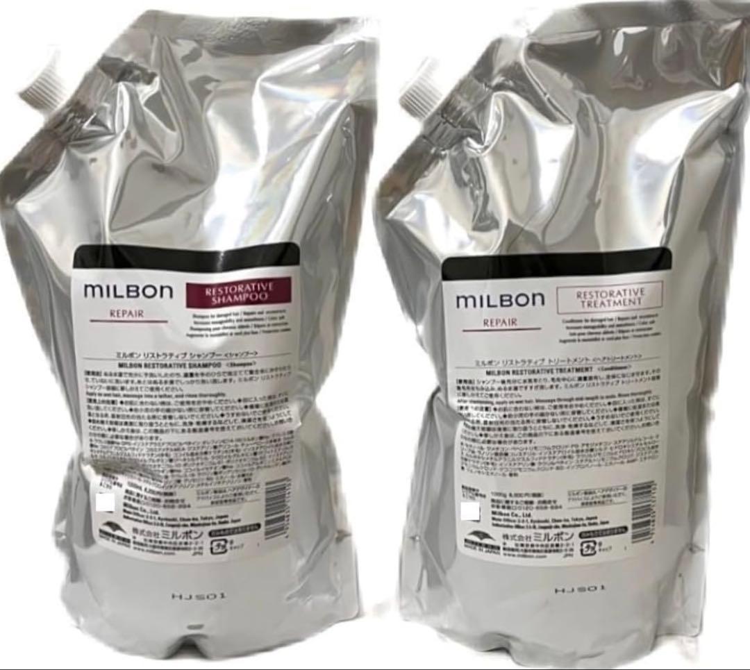 グローバルミルボン　リペア　リストラティブ　シャンプー