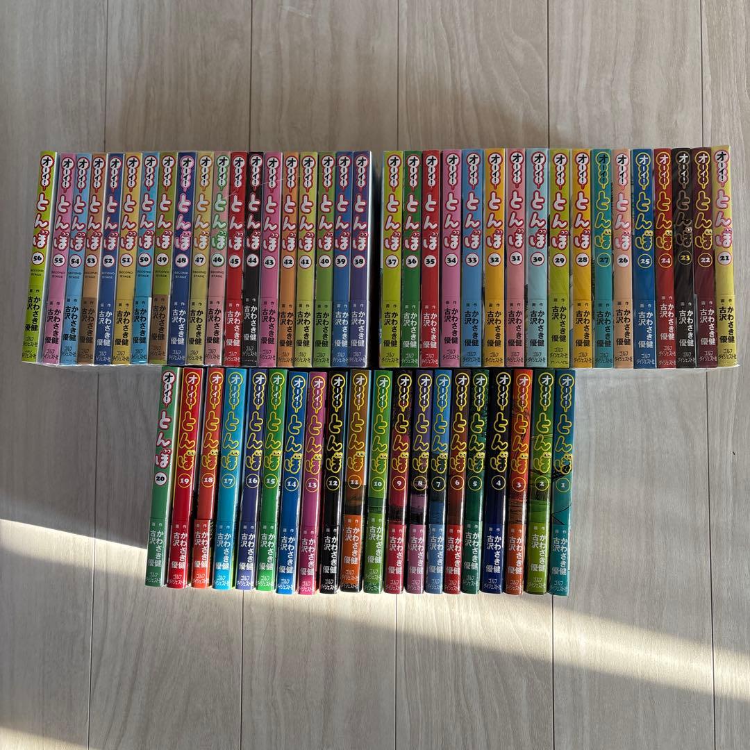 漫画　オーイ！とんぼ　 1巻〜56巻