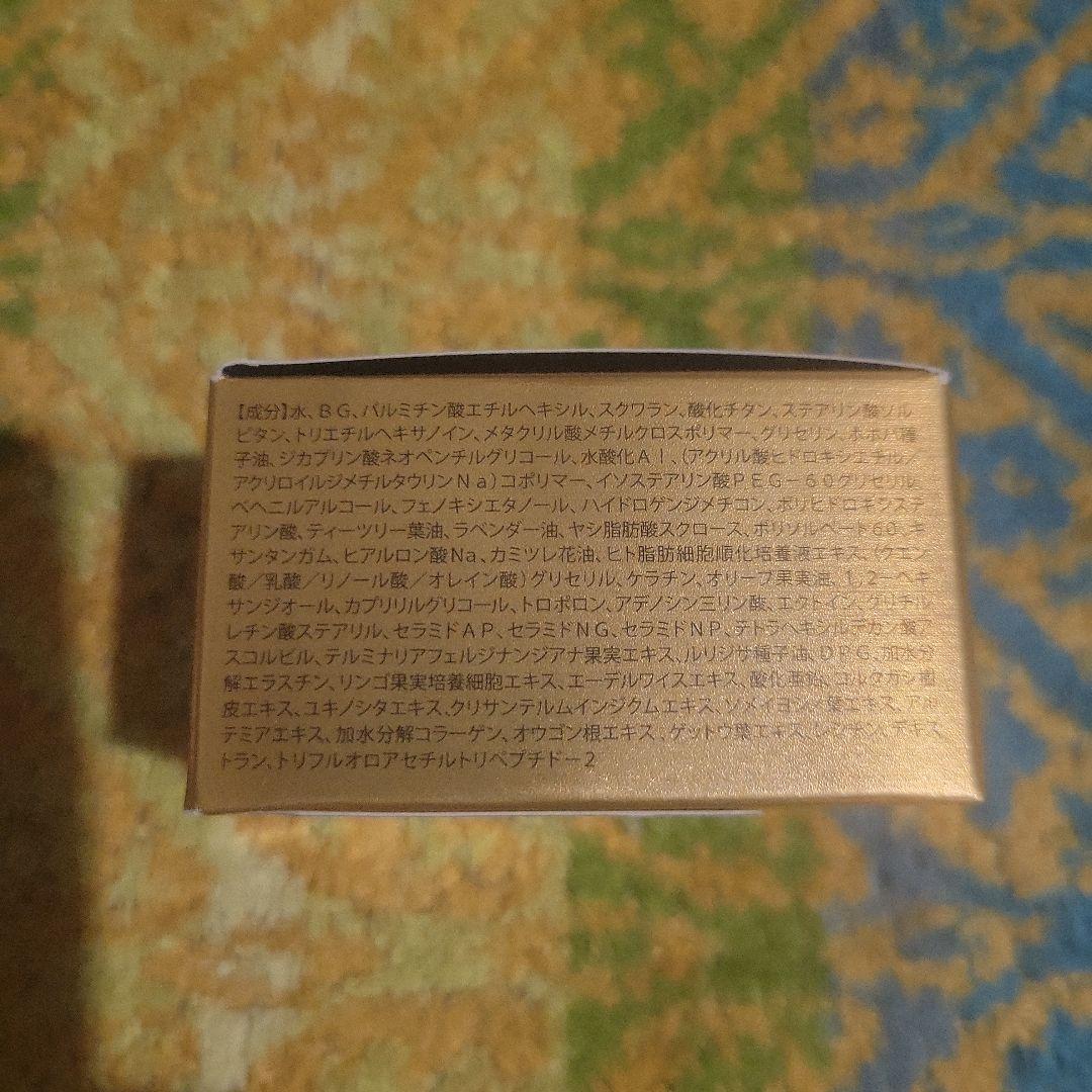 新品　未開封　エビーゼ　ヒカリエイジング　プラチナム　コート・ダジュール