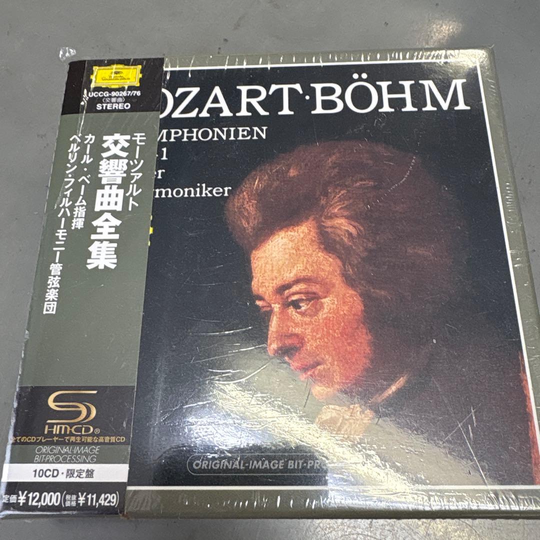 【廃盤　未開封　SHM-CD】モーツァルト:交響曲全集 ベーム/ベルリン・フィル
