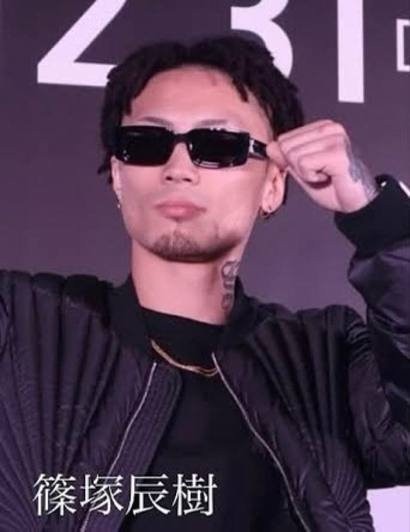 た*ま様 篠塚辰樹 着用　off-white サングラス