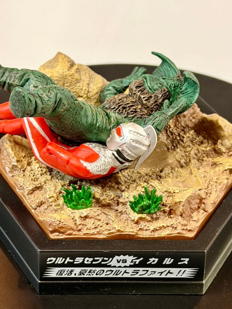 ウルトラパノラマファイト 11体 ウルトラ怪獣名鑑 ウルトラマン 大怪獣シリーズ