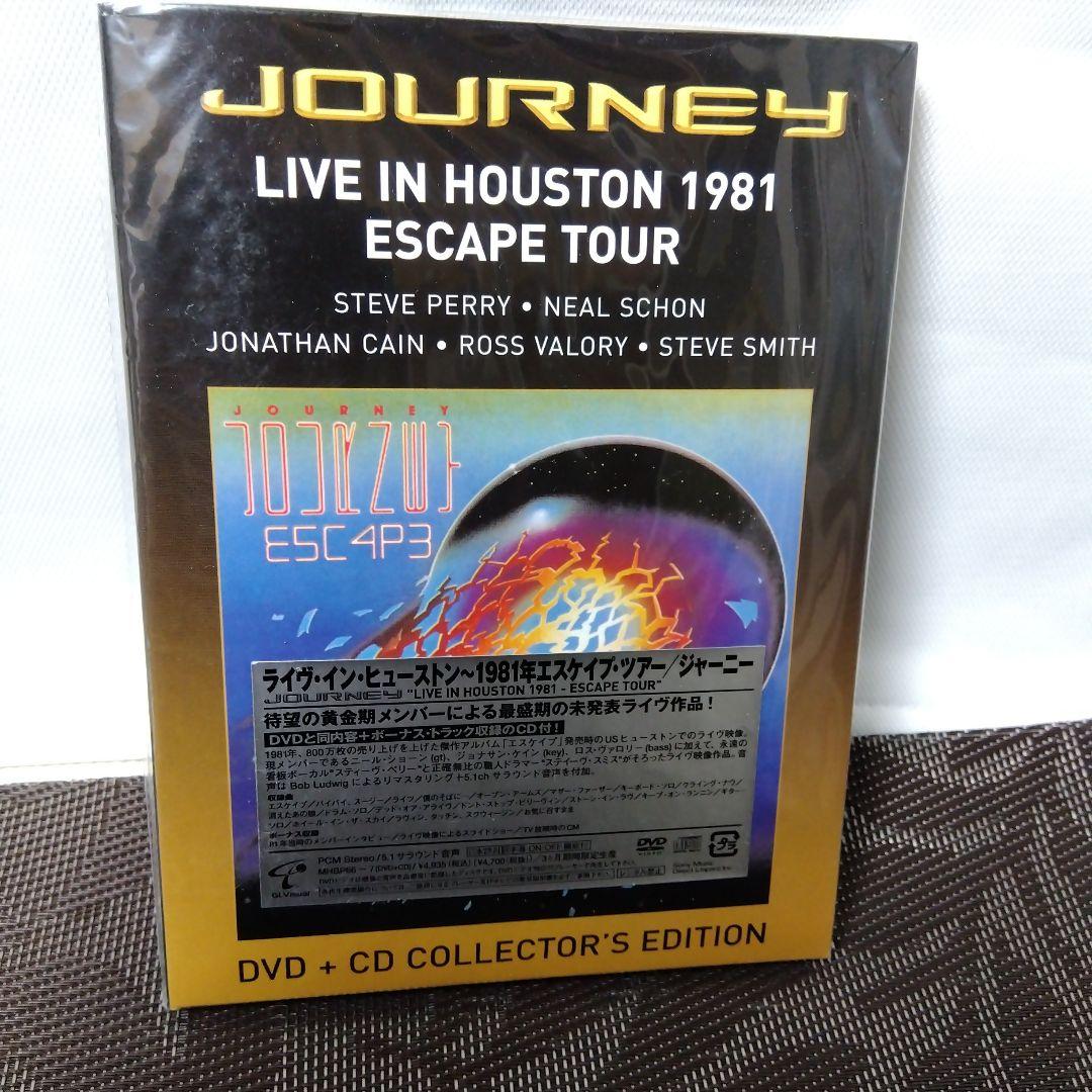 DVD「ジャーニー/ライヴ・イン・ヒューストン～1981年エスケイプ・ツアー～」