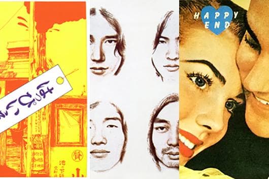 ロ*ト様 【限定盤3枚セット】はっぴいえんど／風街ろまん／HAPPY END ア