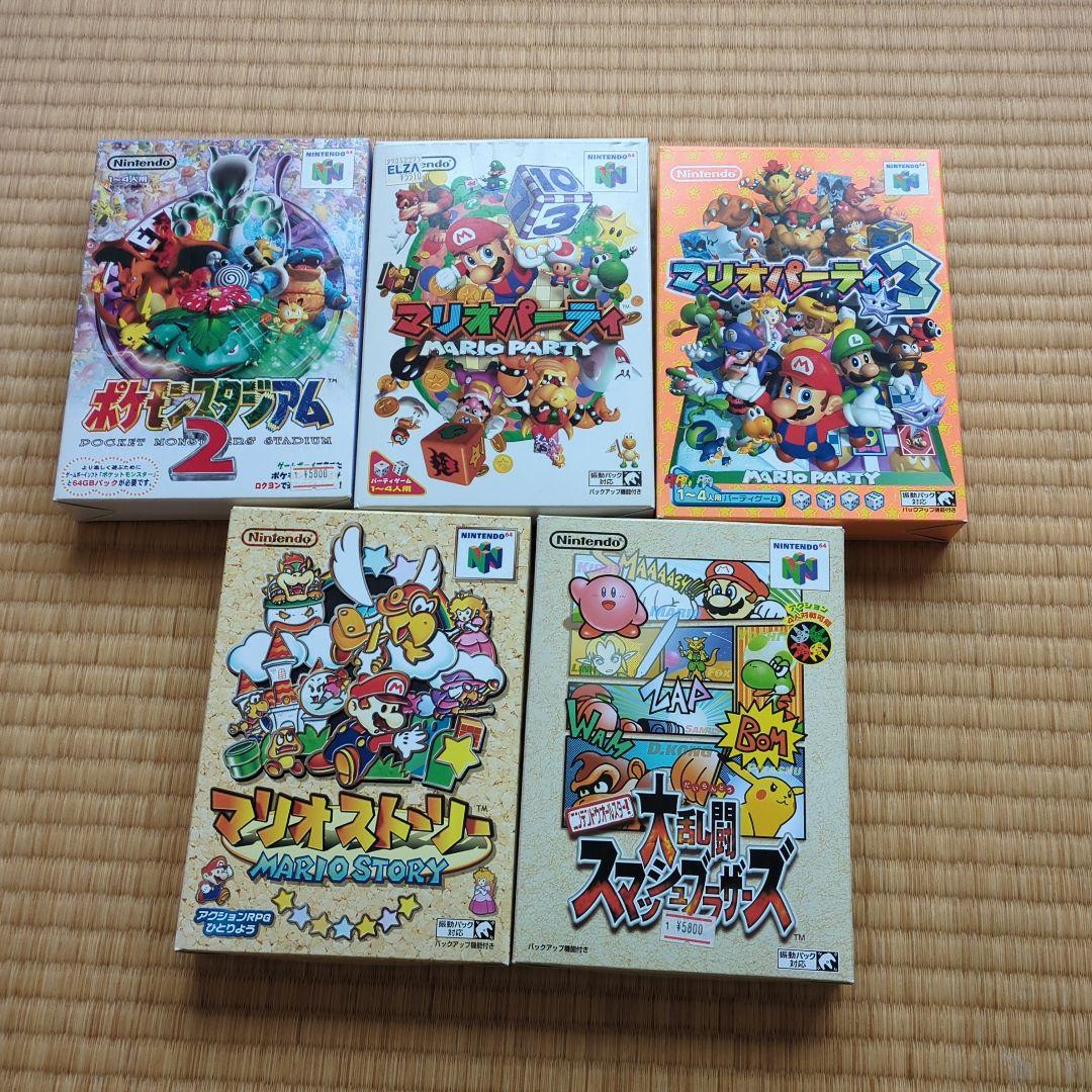ニンテンドー64ゲームソフト8本
