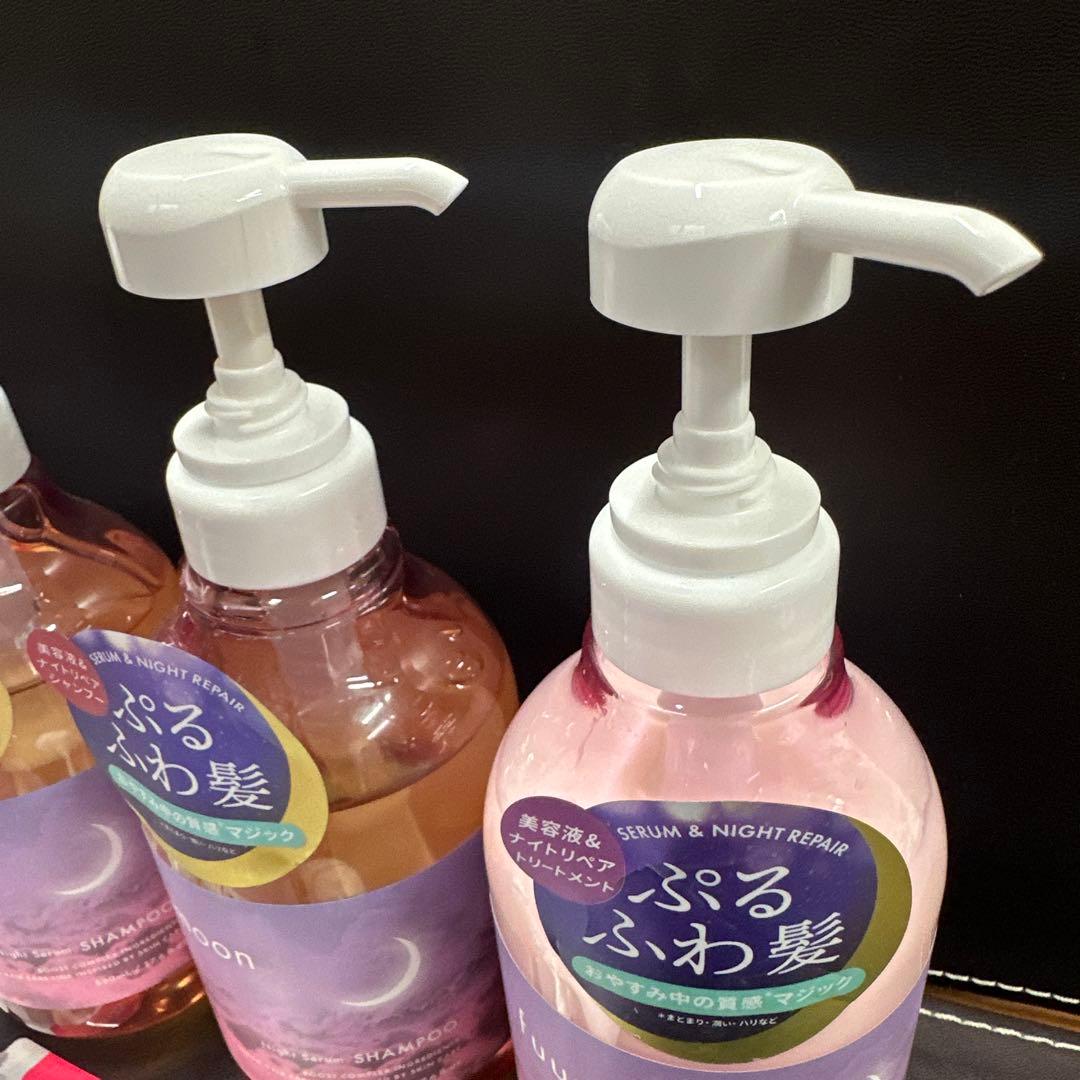 fuumoon フームーン ナイトセラム シャンプー