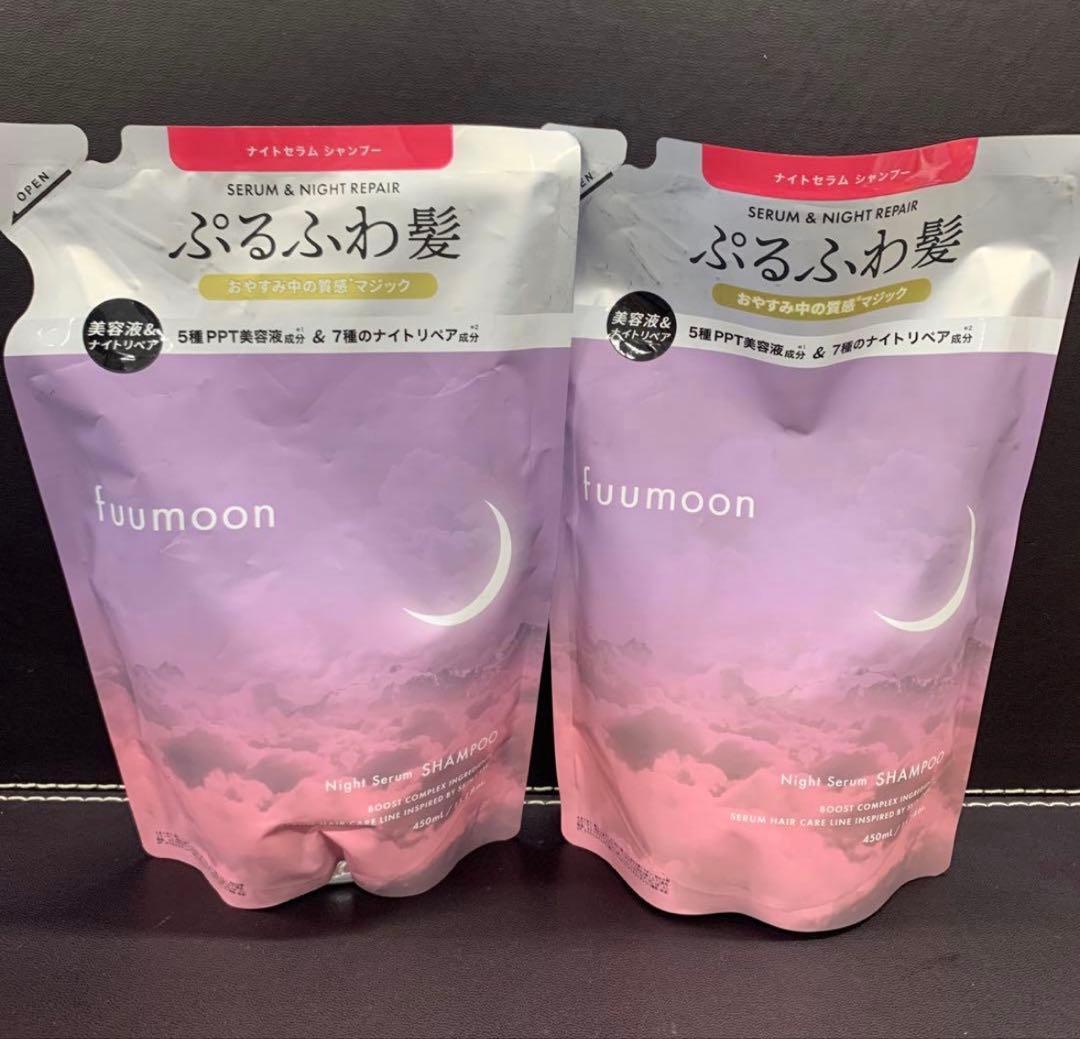 fuumoon フームーン ナイトセラム シャンプー