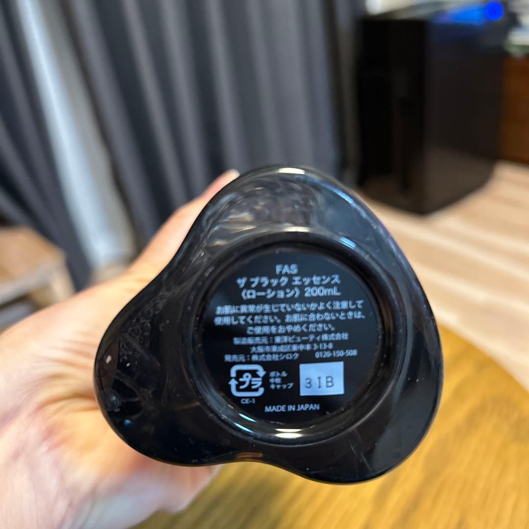 FAS ブラックエッセンス・クリームソープ