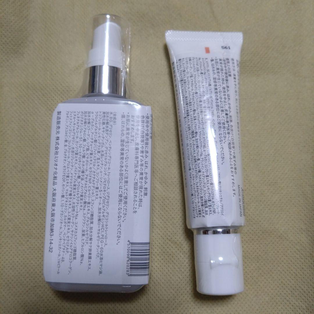 CRETURE ジュレローションEX&ナノメラクリーム α