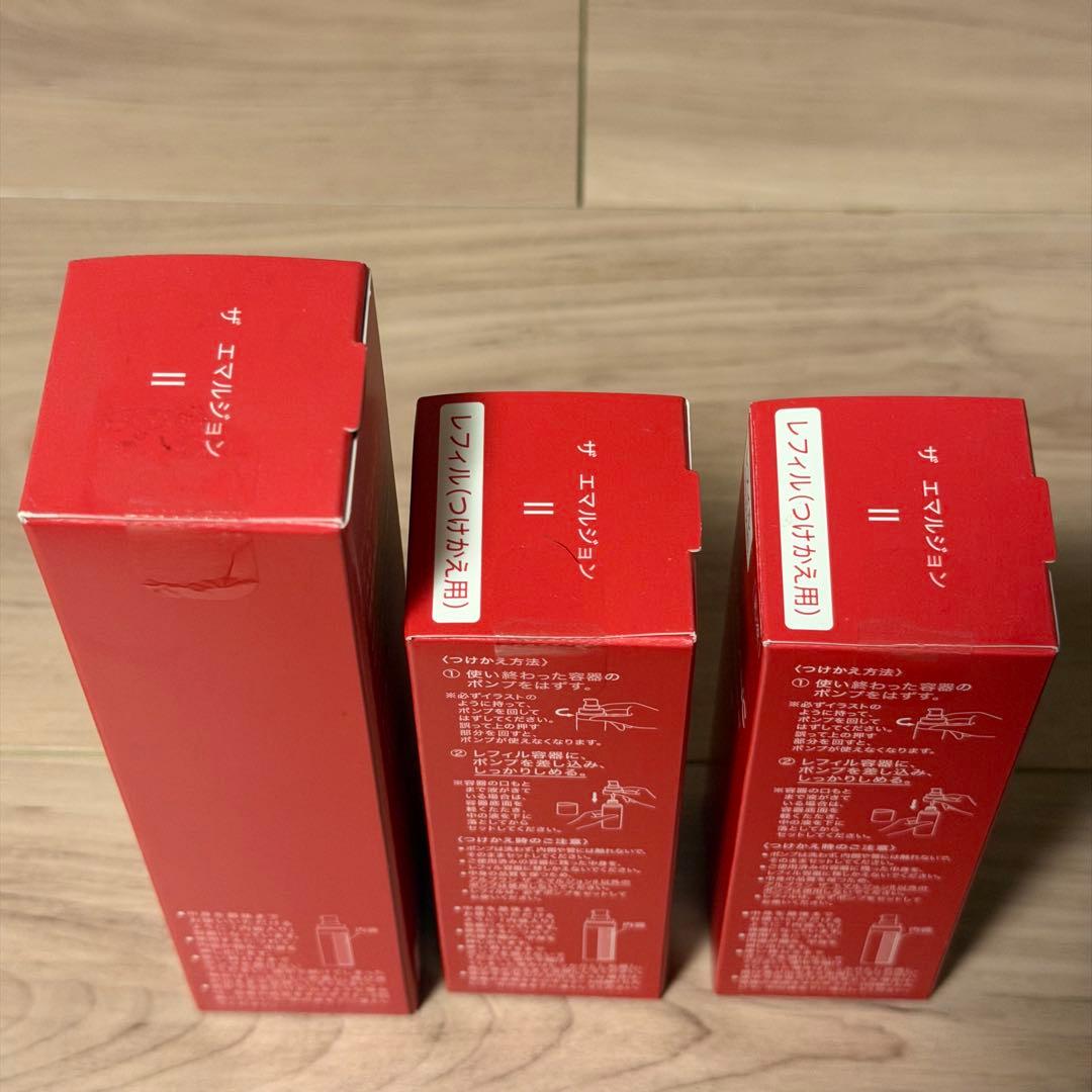 アルブラン エマルジョンⅡ リフィル2本セット 未使用