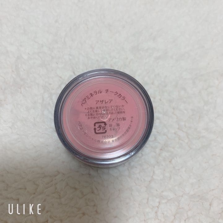 チーク、リップ、化粧下地、ブラシ