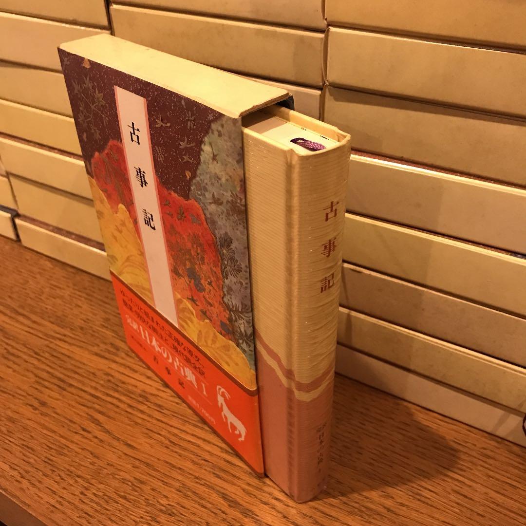 小学館　完訳　日本の古典　全60冊