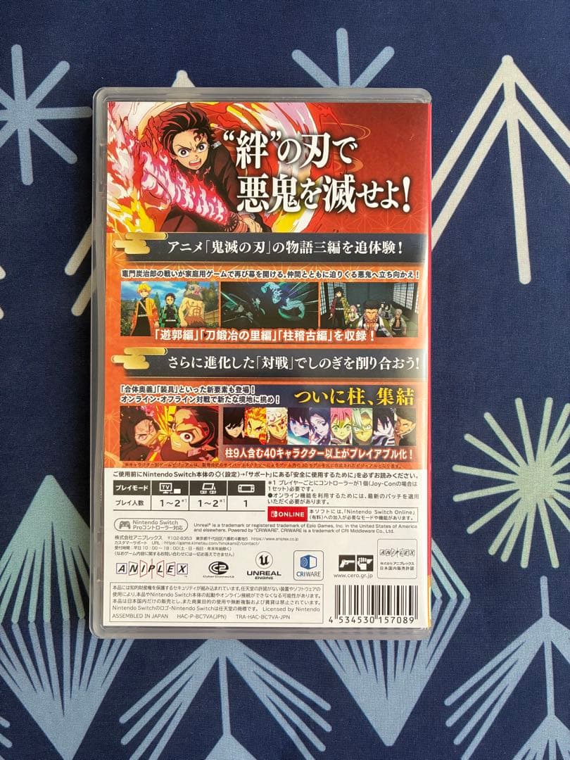鬼滅の刃　ヒノカミ血風譚2 switch ソフト