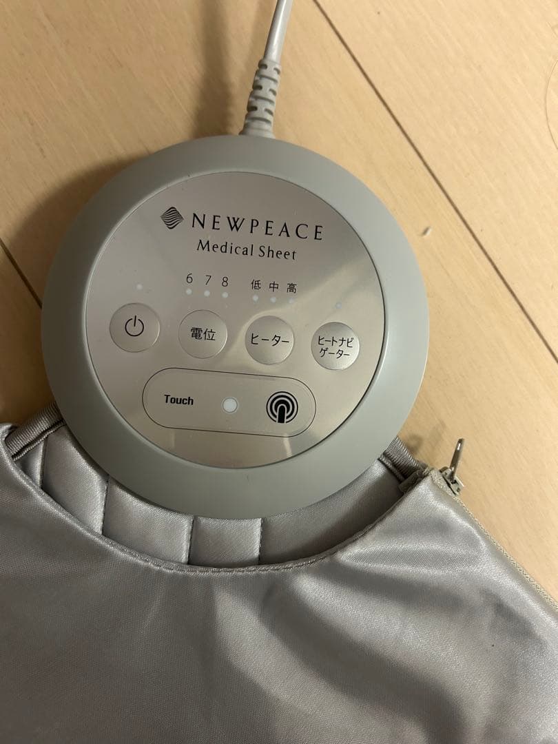 メディカルシート　ニューピース　NEWPEACE Medical Sheet