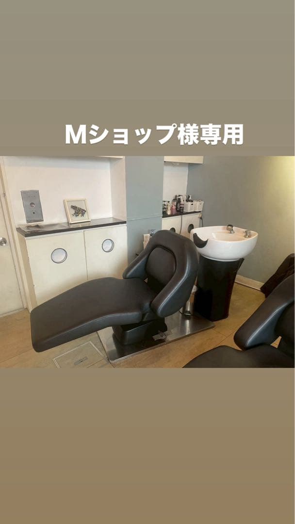 専用Mショップ様